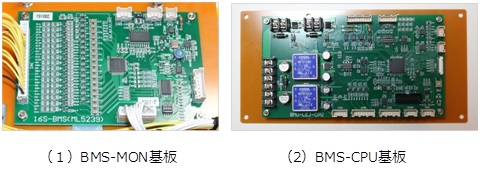 図3 保護回路（BMS）基板
