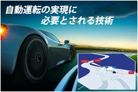 (図の説明文)